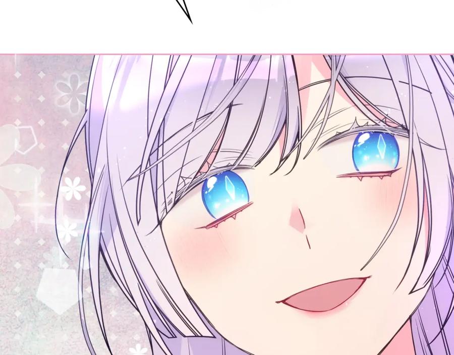 哥哥太单纯了怎么办？ - 完结话 完美结局 - 第51张图