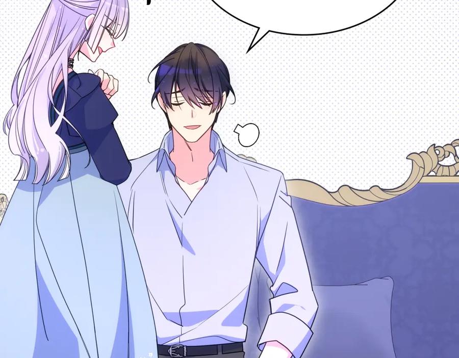 哥哥太单纯了怎么办？ - 完结话 完美结局 - 第62张图