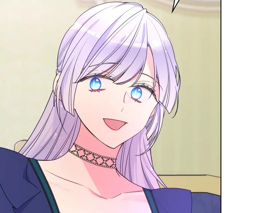 哥哥太单纯了怎么办？ - 完结话 完美结局 - 第103张图