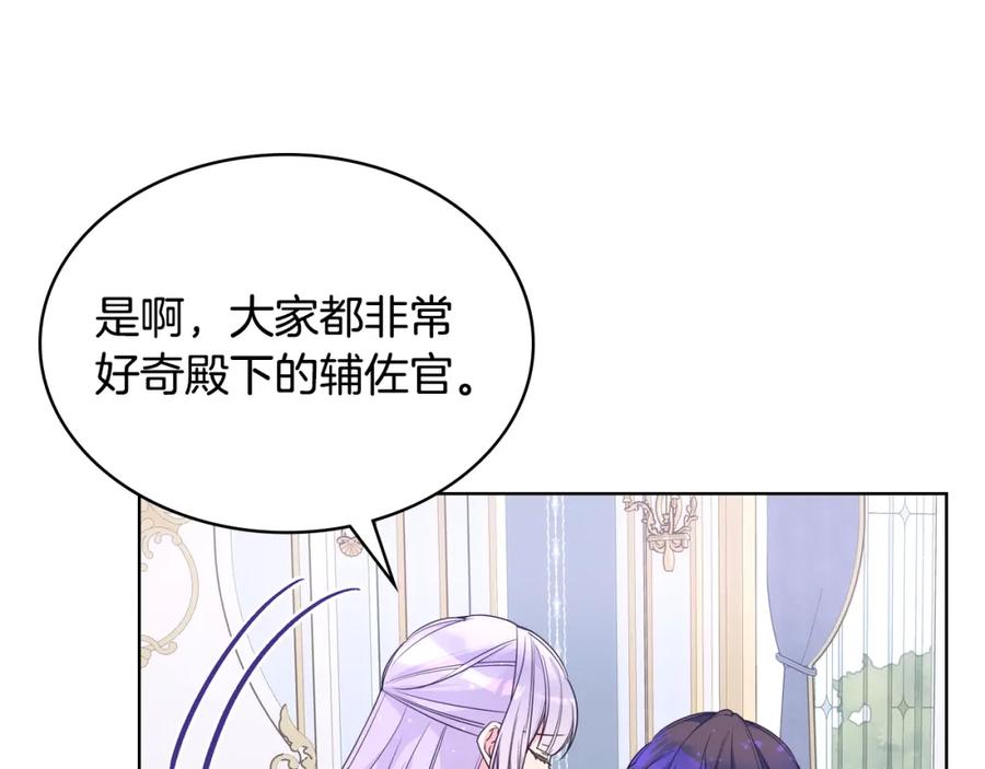 哥哥太单纯了怎么办？ - 完结话 完美结局 - 第20张图