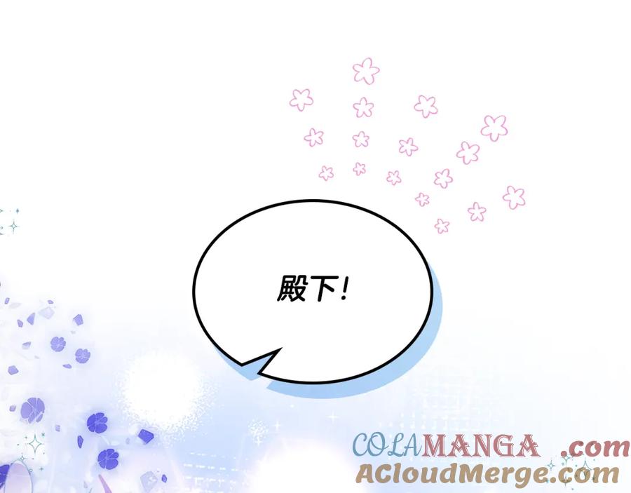 哥哥太单纯了怎么办？ - 完结话 完美结局 - 第13张图