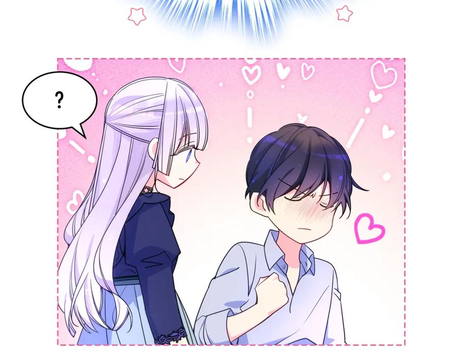 哥哥太单纯了怎么办？ - 完结话 完美结局 - 第58张图