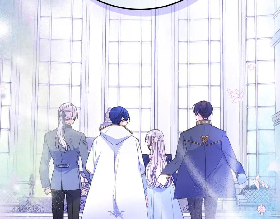 哥哥太单纯了怎么办？ - 完结话 完美结局 - 第152张图