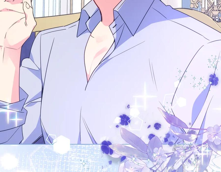 哥哥太单纯了怎么办？ - 完结话 完美结局 - 第15张图