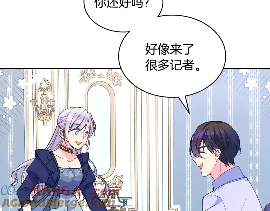 哥哥太单纯了怎么办？ - 完结话 完美结局 - 第17张图