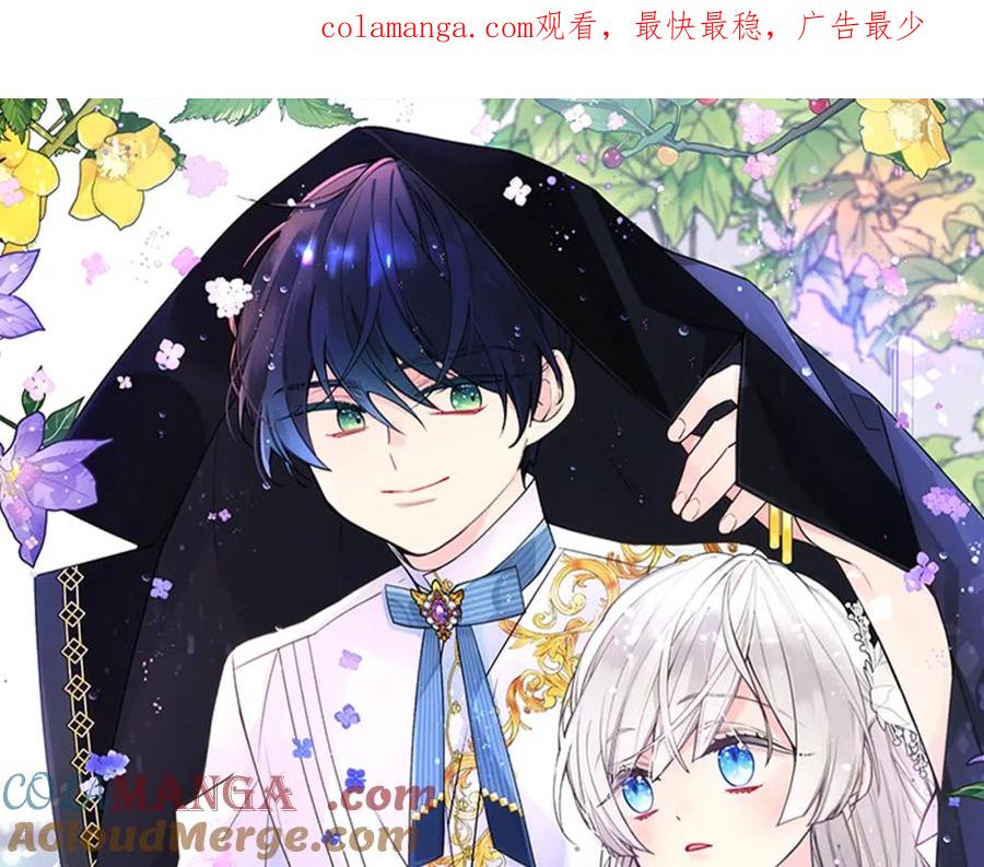 哥哥太单纯了怎么办？ - 完结话 完美结局 - 第1张图