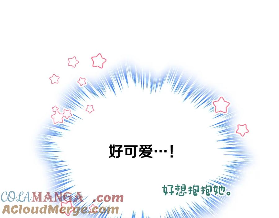 哥哥太单纯了怎么办？ - 完结话 完美结局 - 第57张图