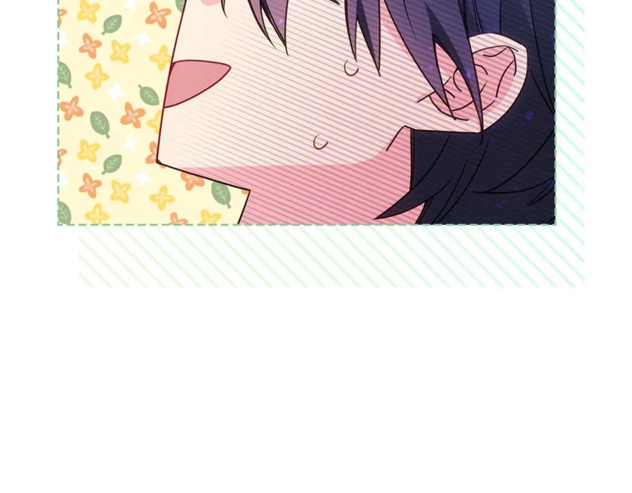 哥哥太单纯了怎么办？ - 完结话 完美结局 - 第88张图