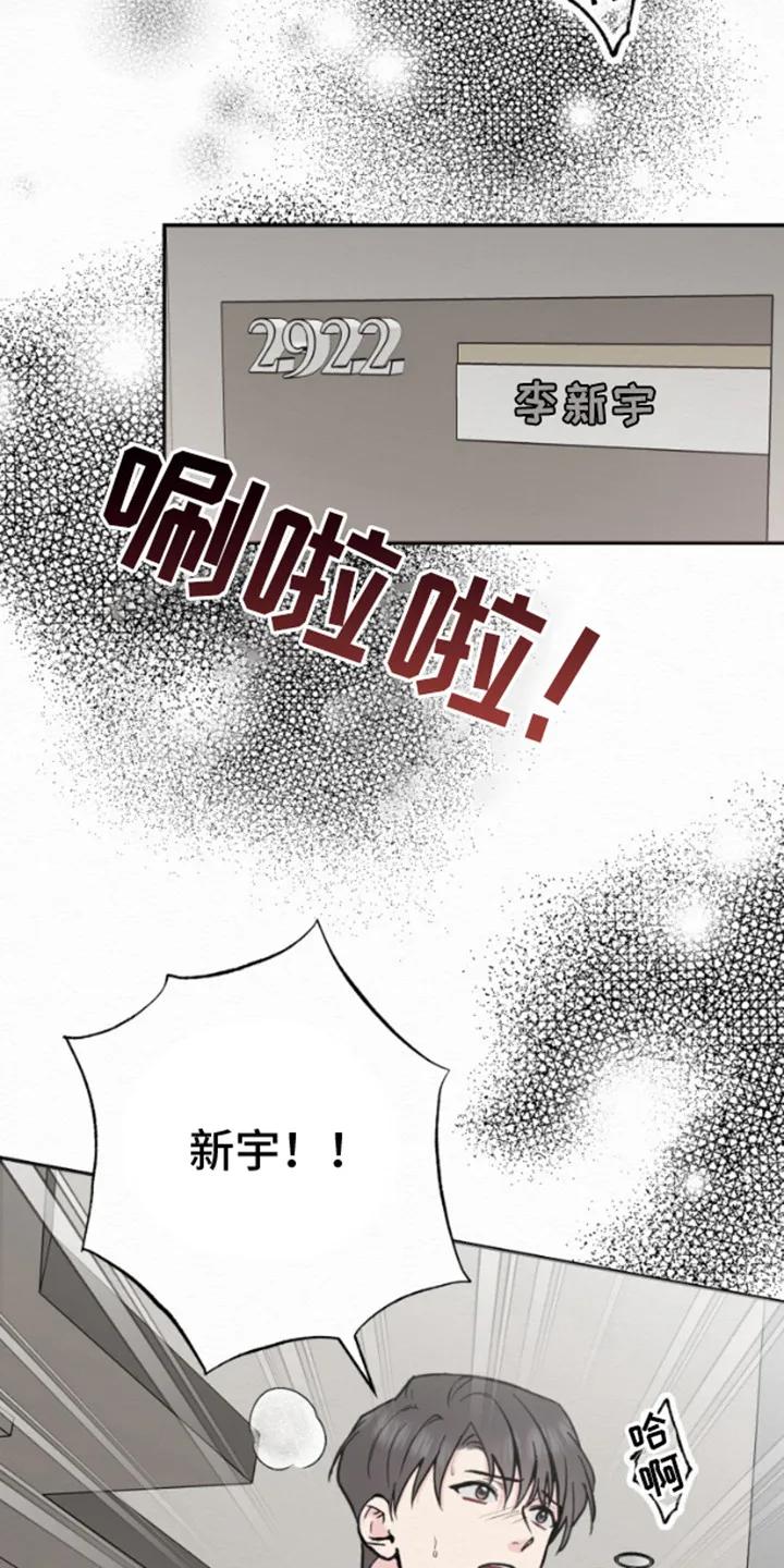 《给记忆添香》第1章： 生日 第4页