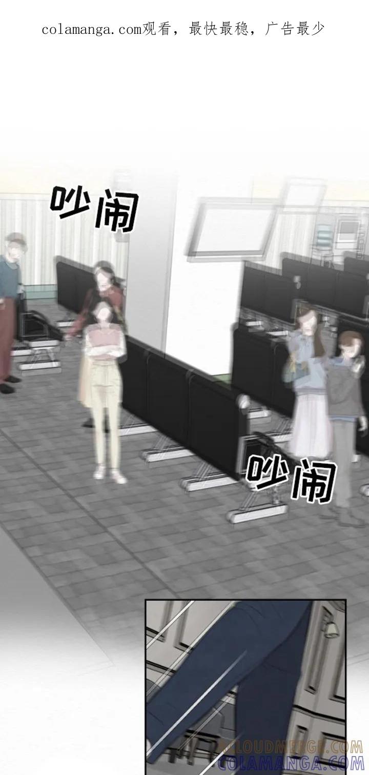 《给记忆添香》第1章： 生日 第1页