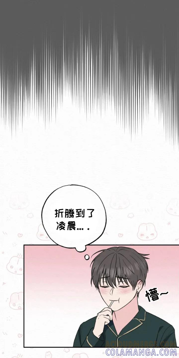 《给记忆添香》第1章： 生日 第25页