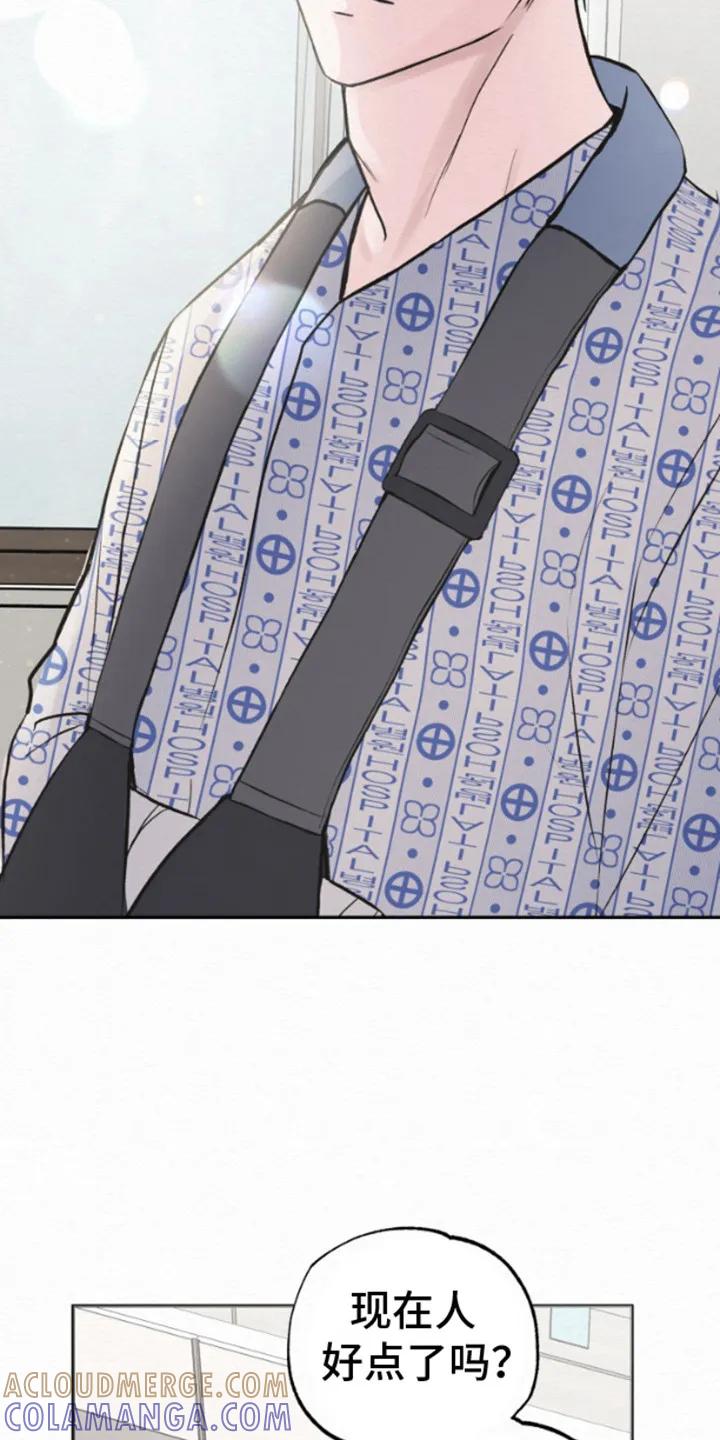 《给记忆添香》第1章： 生日 第7页