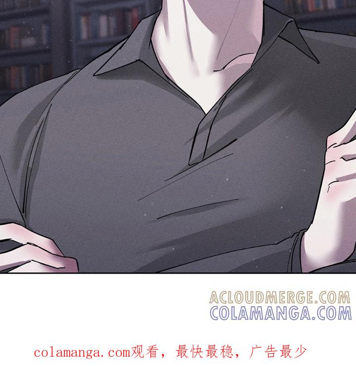 《特写爱意》第10章：担忧 第21页