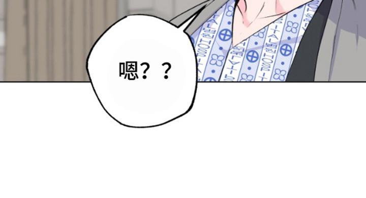《给记忆添香》第10章：不耐烦 第18页