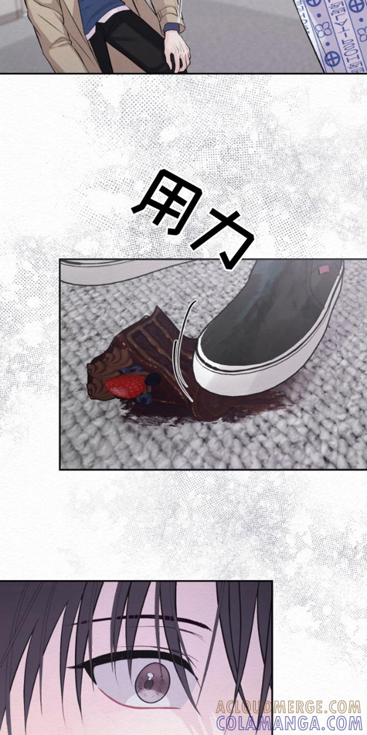 《给记忆添香》第10章：不耐烦 第3页
