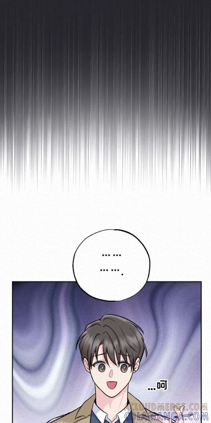 《给记忆添香》第11章：性格刻薄 第23页