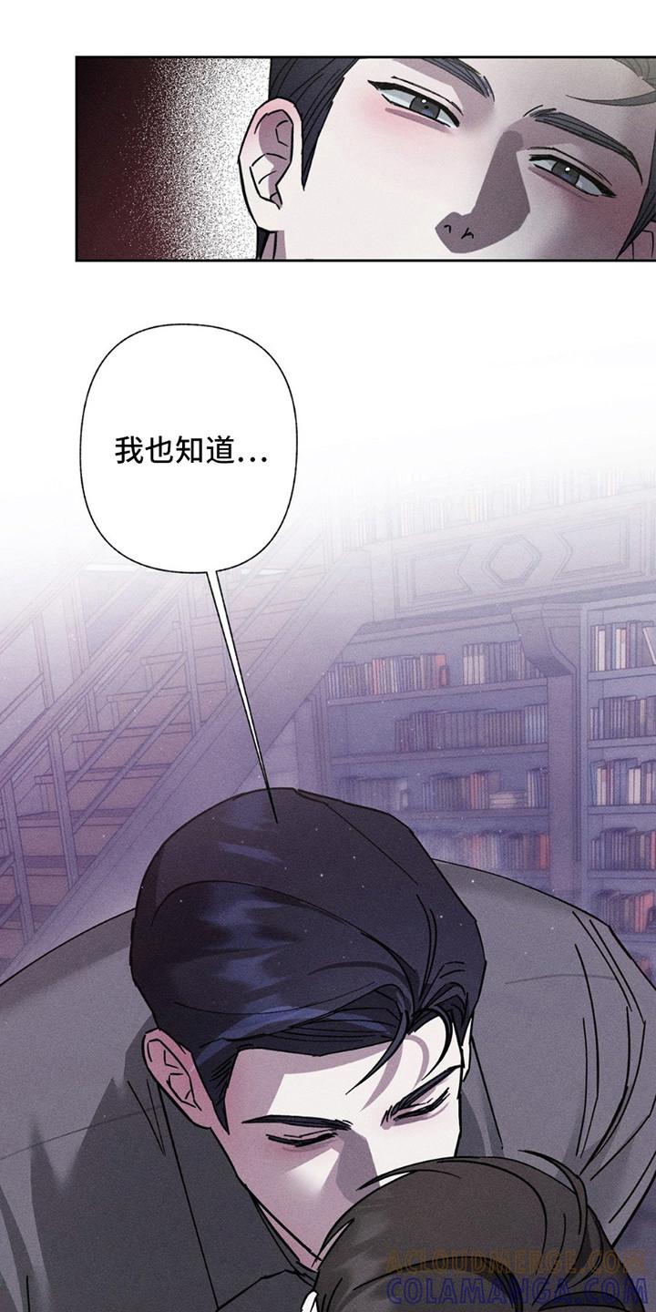 《特写爱意》第11章：练习 第23页