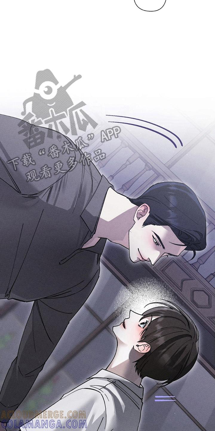 《特写爱意》第11章：练习 第15页