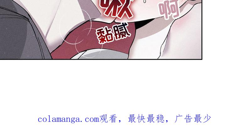 《特写爱意》第11章：练习 第26页