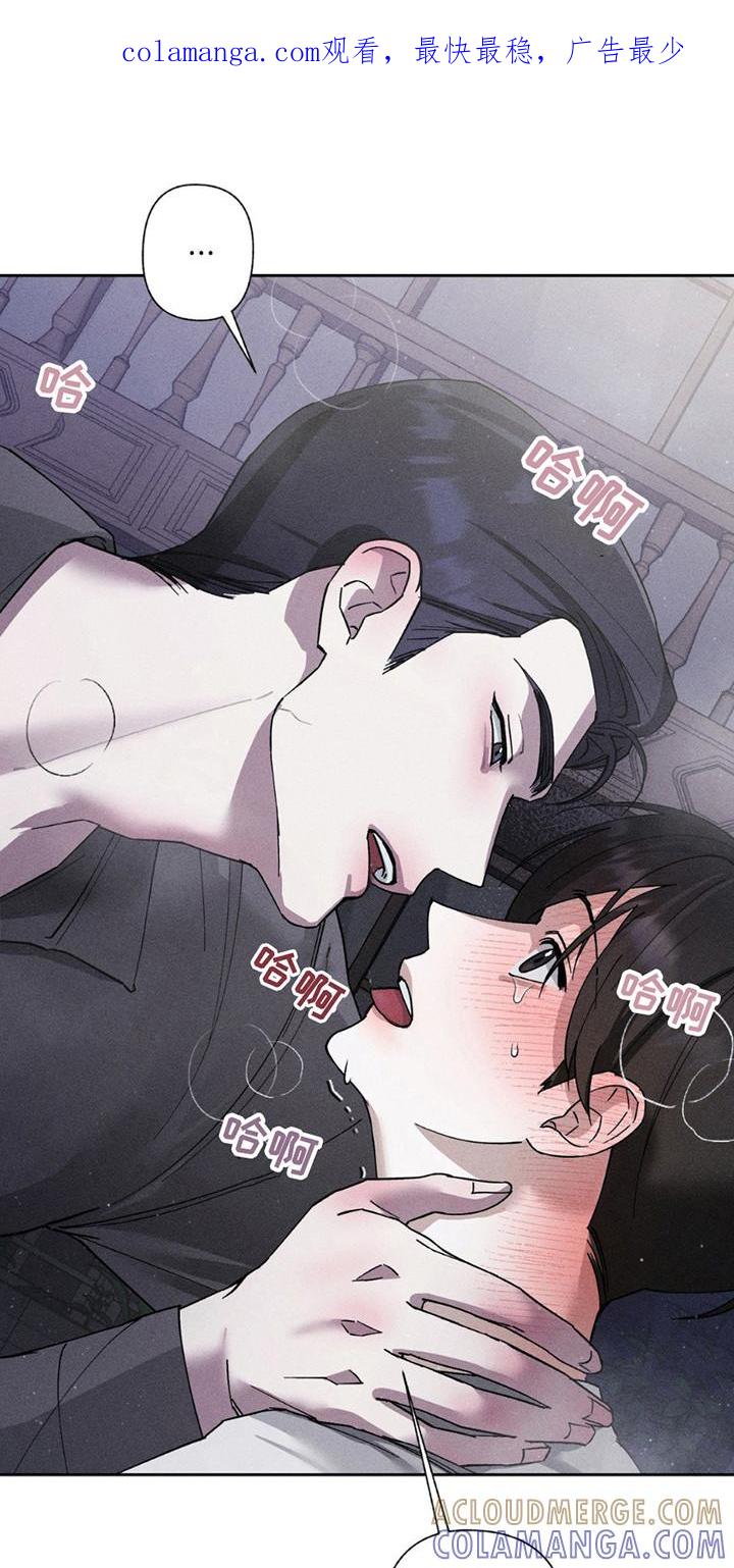 《特写爱意》第12章：再次中断 第1页