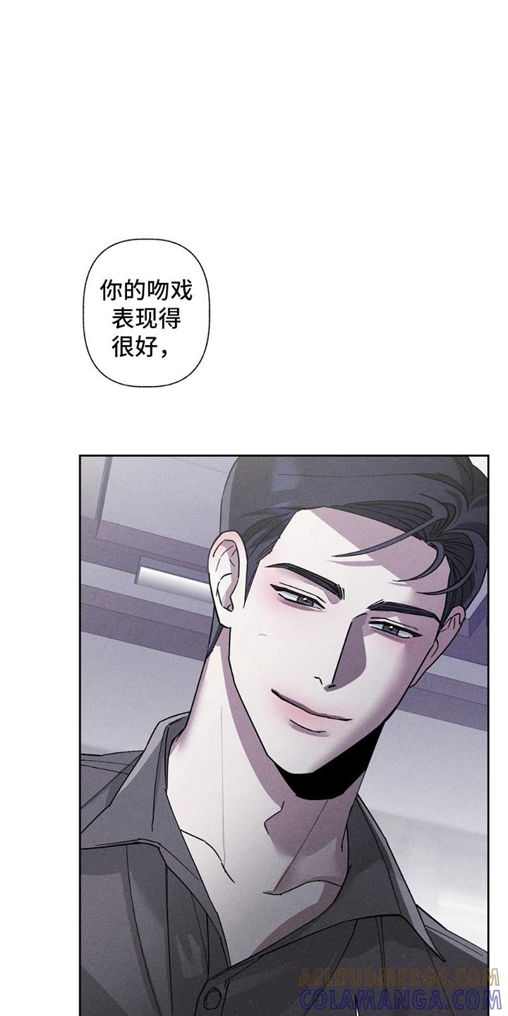 《特写爱意》第12章：再次中断 第7页