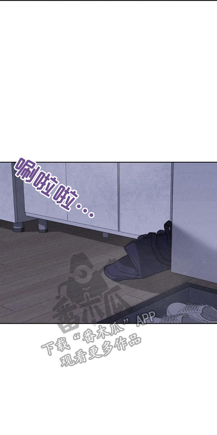 《特写爱意》第13章：工作 第2页