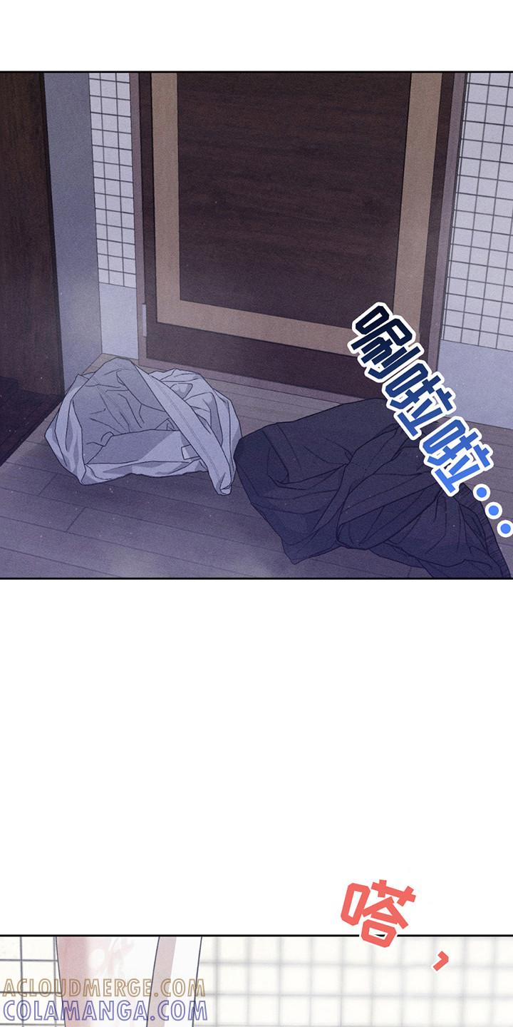 《特写爱意》第13章：工作 第3页
