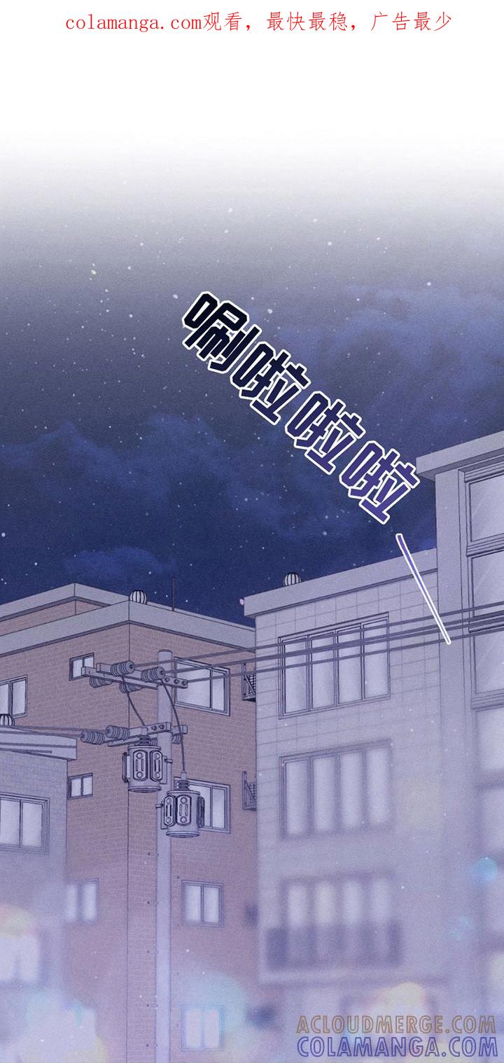 《特写爱意》第13章：工作 第1页