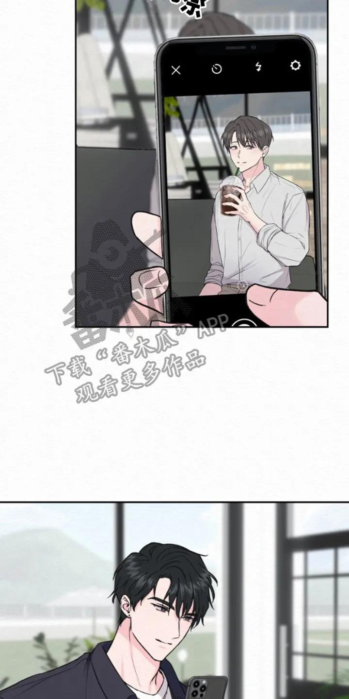 《给记忆添香》第2章：车祸 第2页