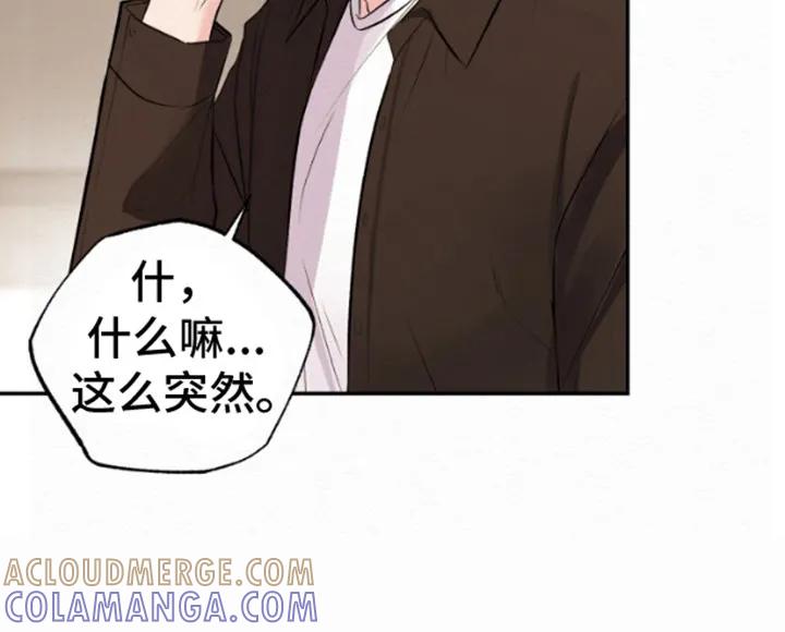 《给记忆添香》第2章：车祸 第11页