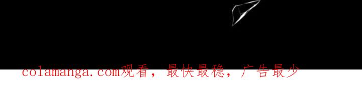 《给记忆添香》第2章：车祸 第22页