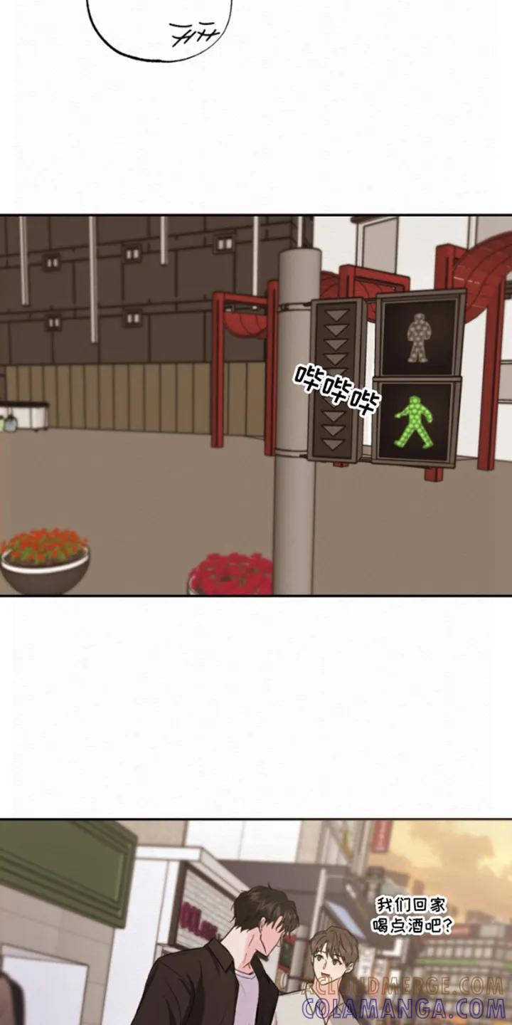 《给记忆添香》第2章：车祸 第13页