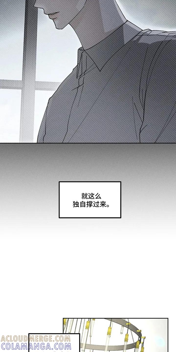 《特写爱意》第2章：搭话 第3页