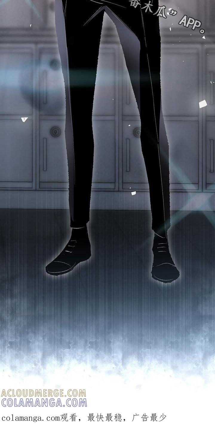 《法外狂徒》第26章：被耍了 第27页