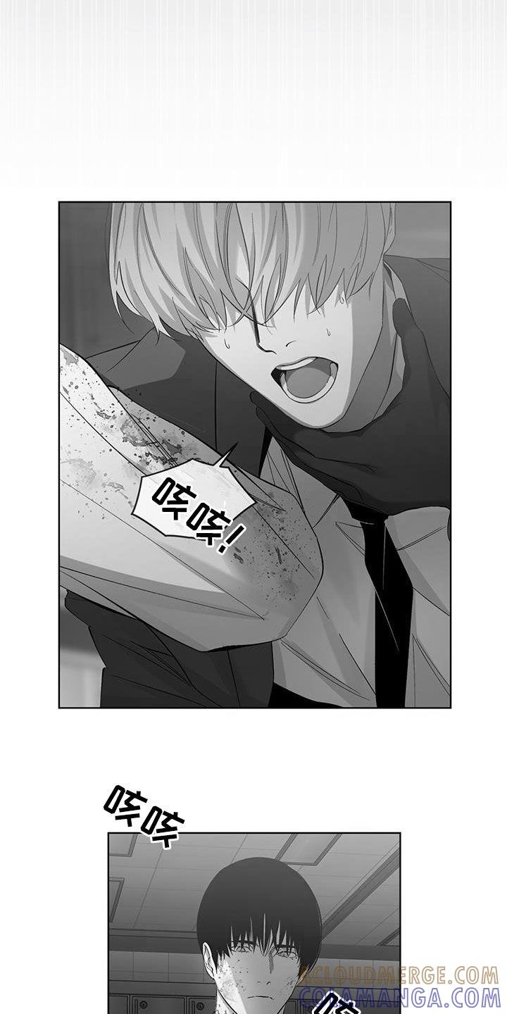 《法外狂徒》第27章：那就是我 第19页