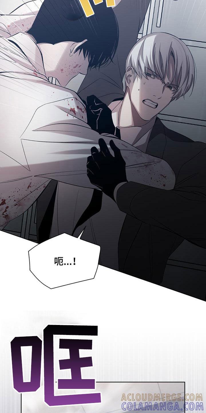 《法外狂徒》第27章：那就是我 第17页