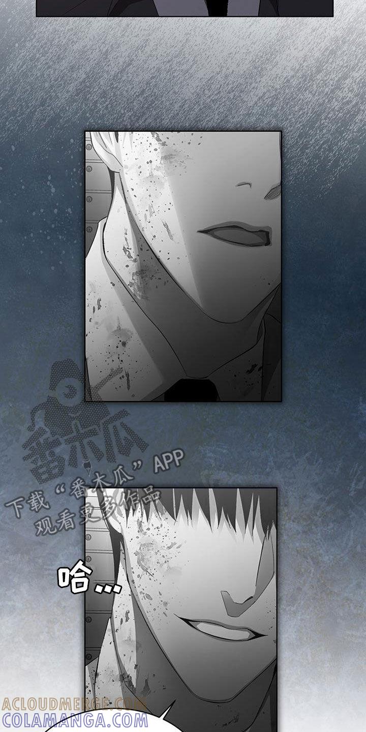 《法外狂徒》第27章：那就是我 第21页