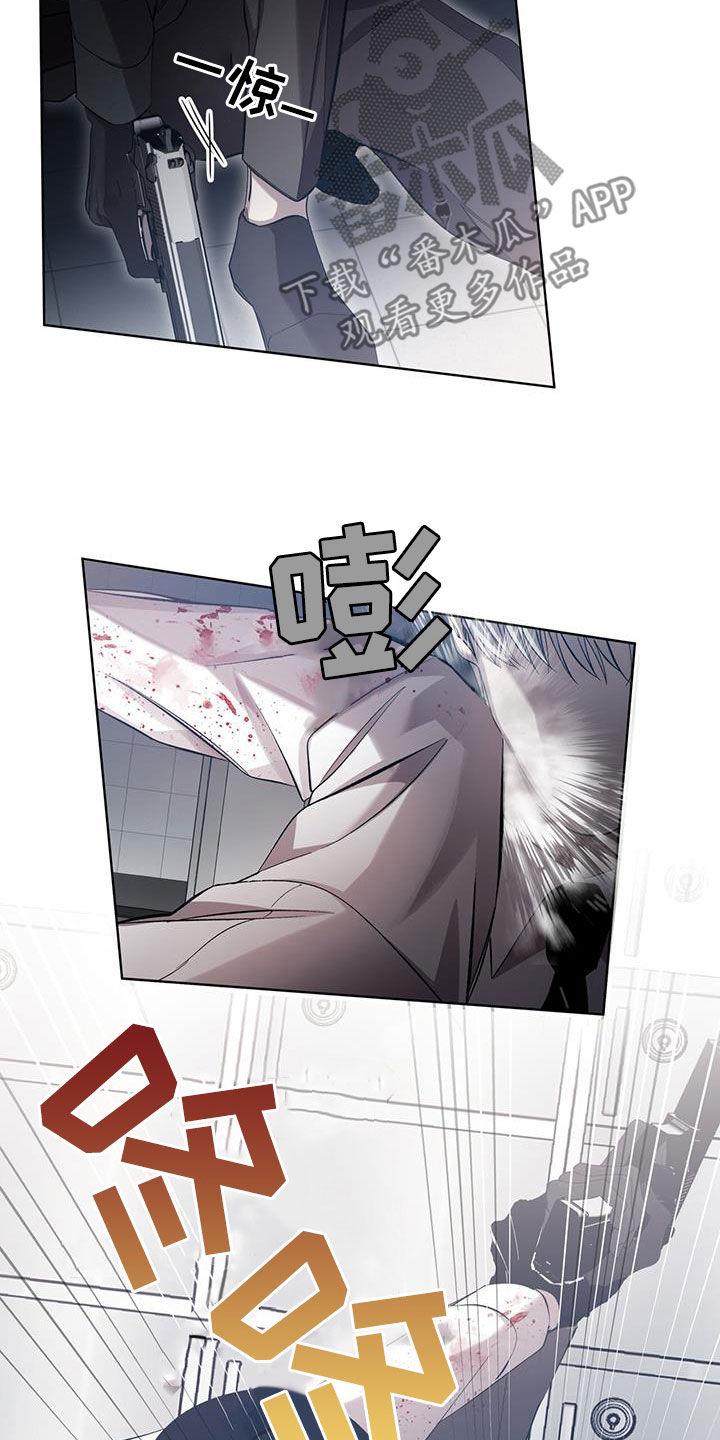 《法外狂徒》第27章：那就是我 第16页