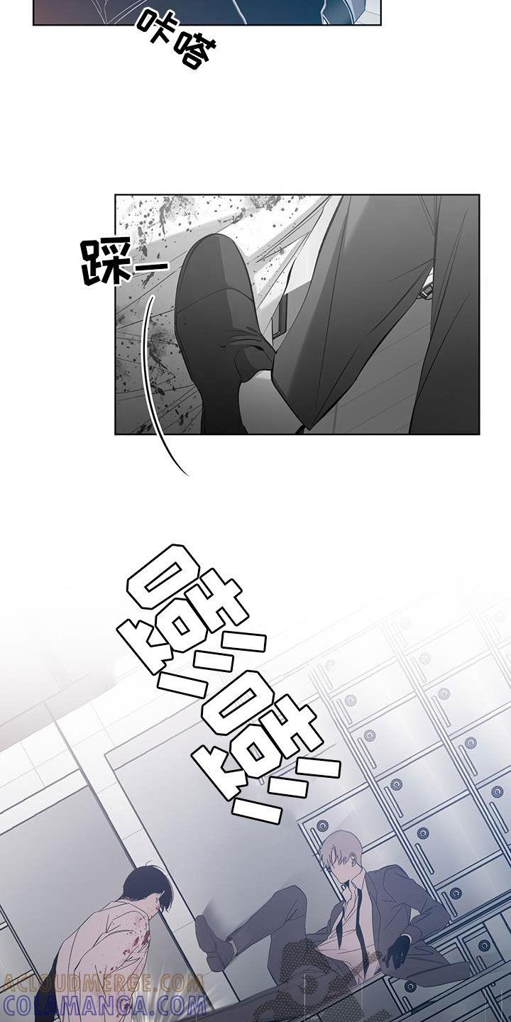 《法外狂徒》第28章：离我远点 第17页