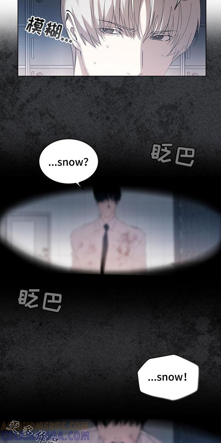 《法外狂徒》第28章：离我远点 第21页