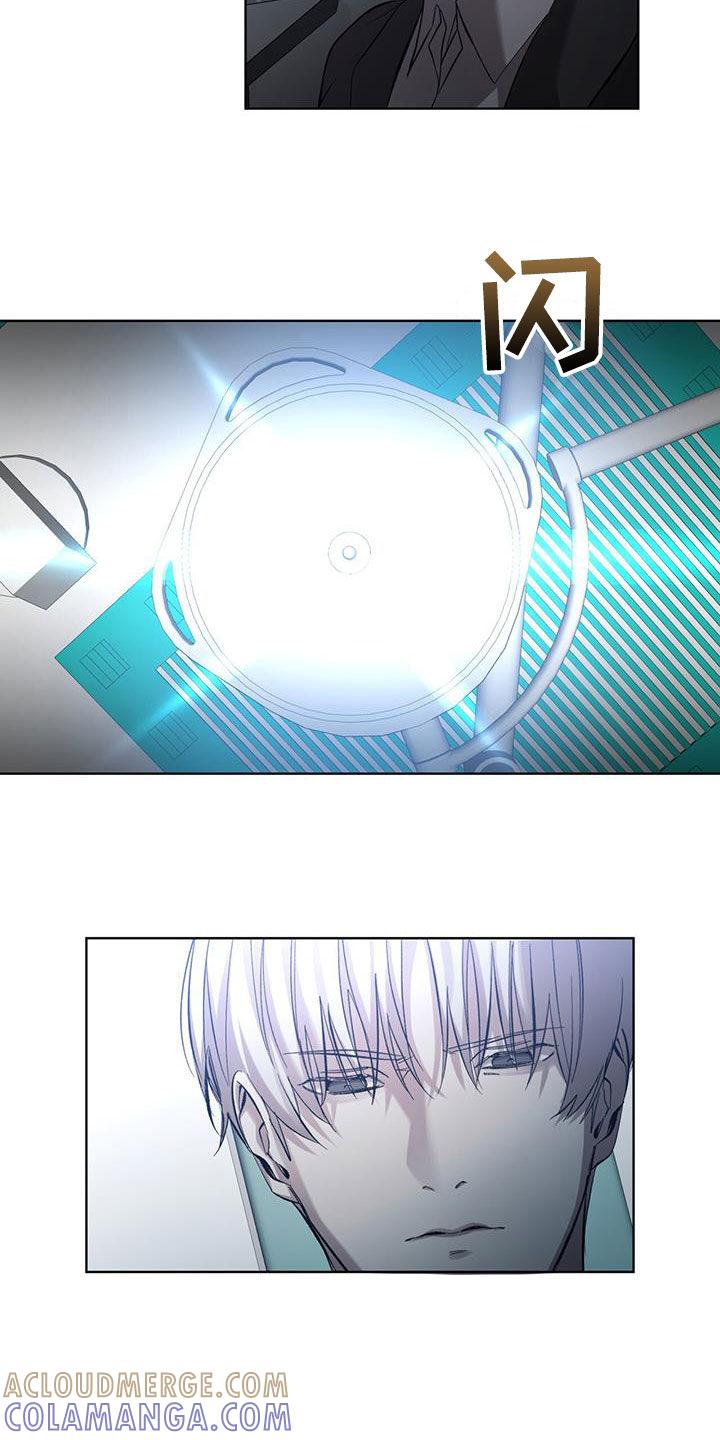 《法外狂徒》第29章：请遵守约定 第9页