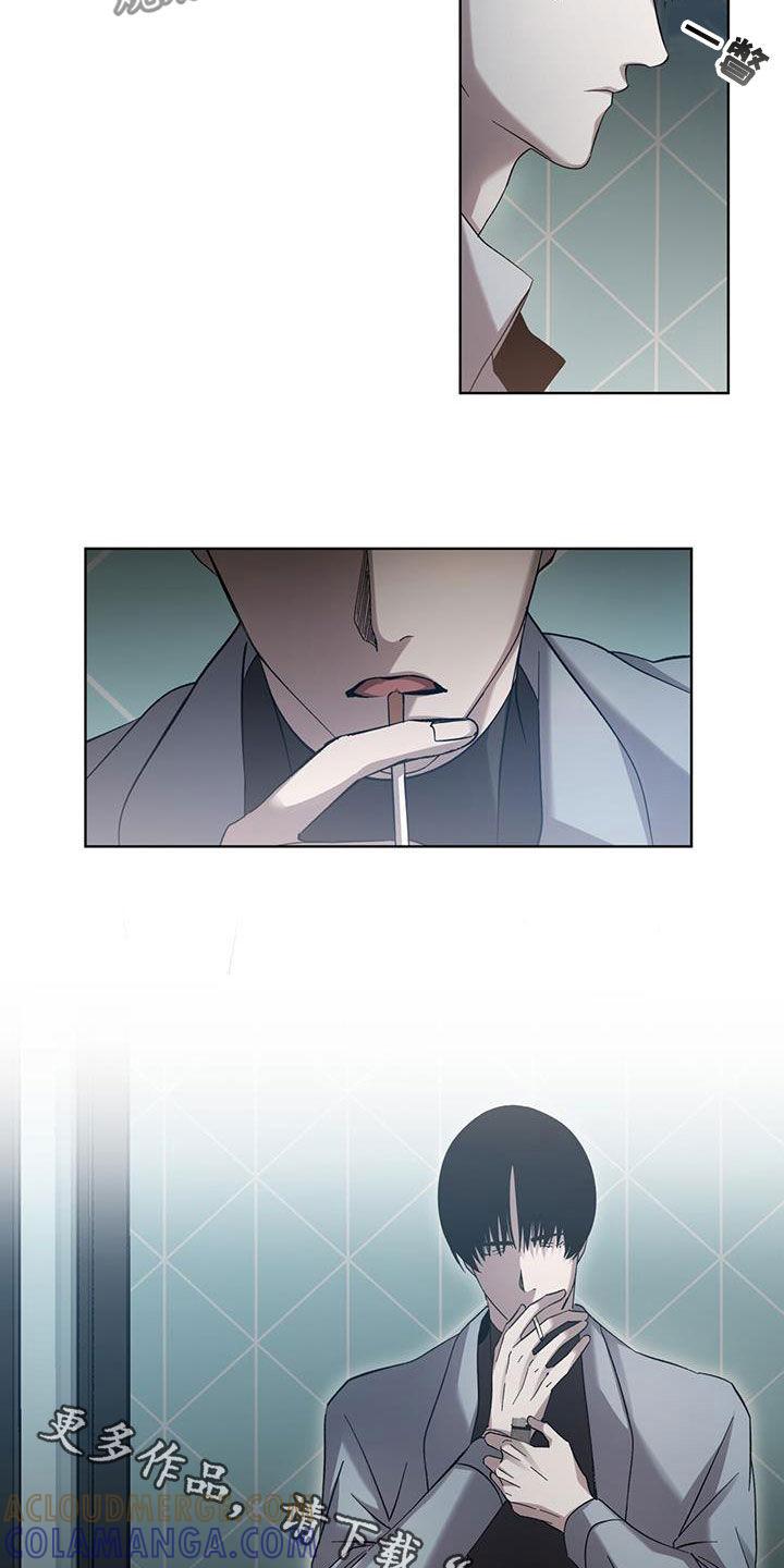 《法外狂徒》第31章：想更了解你 第23页