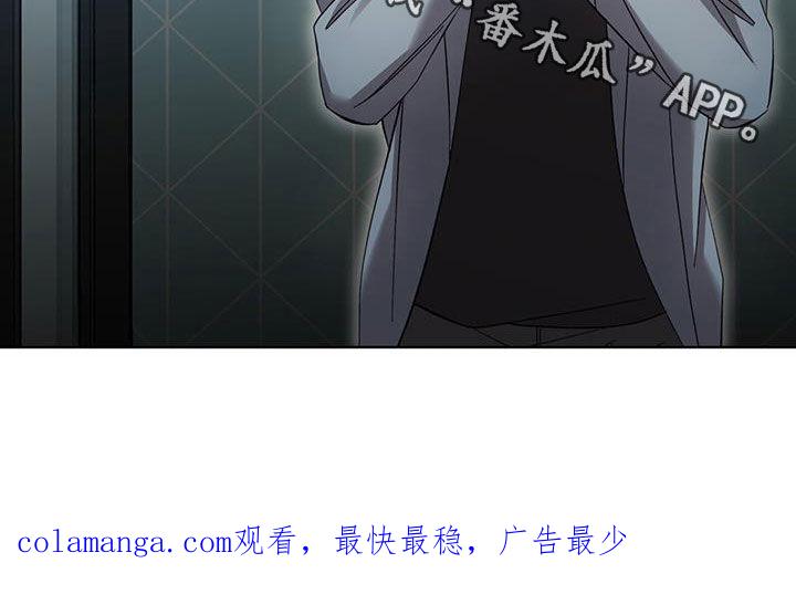 《法外狂徒》第31章：想更了解你 第24页