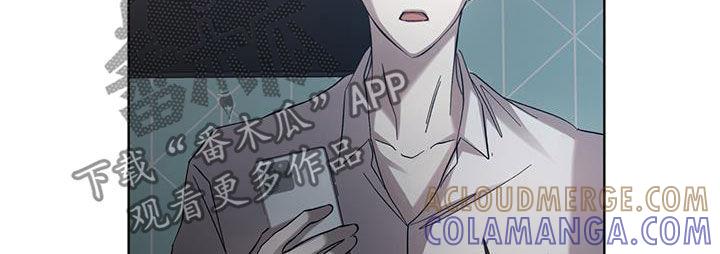 《法外狂徒》第32章：愧疚感 第21页