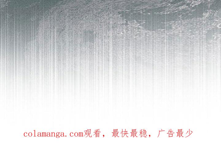 《法外狂徒》第32章：愧疚感 第24页