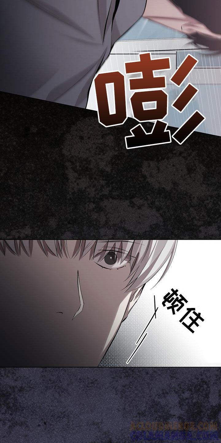 《法外狂徒》第33章：通话 第21页