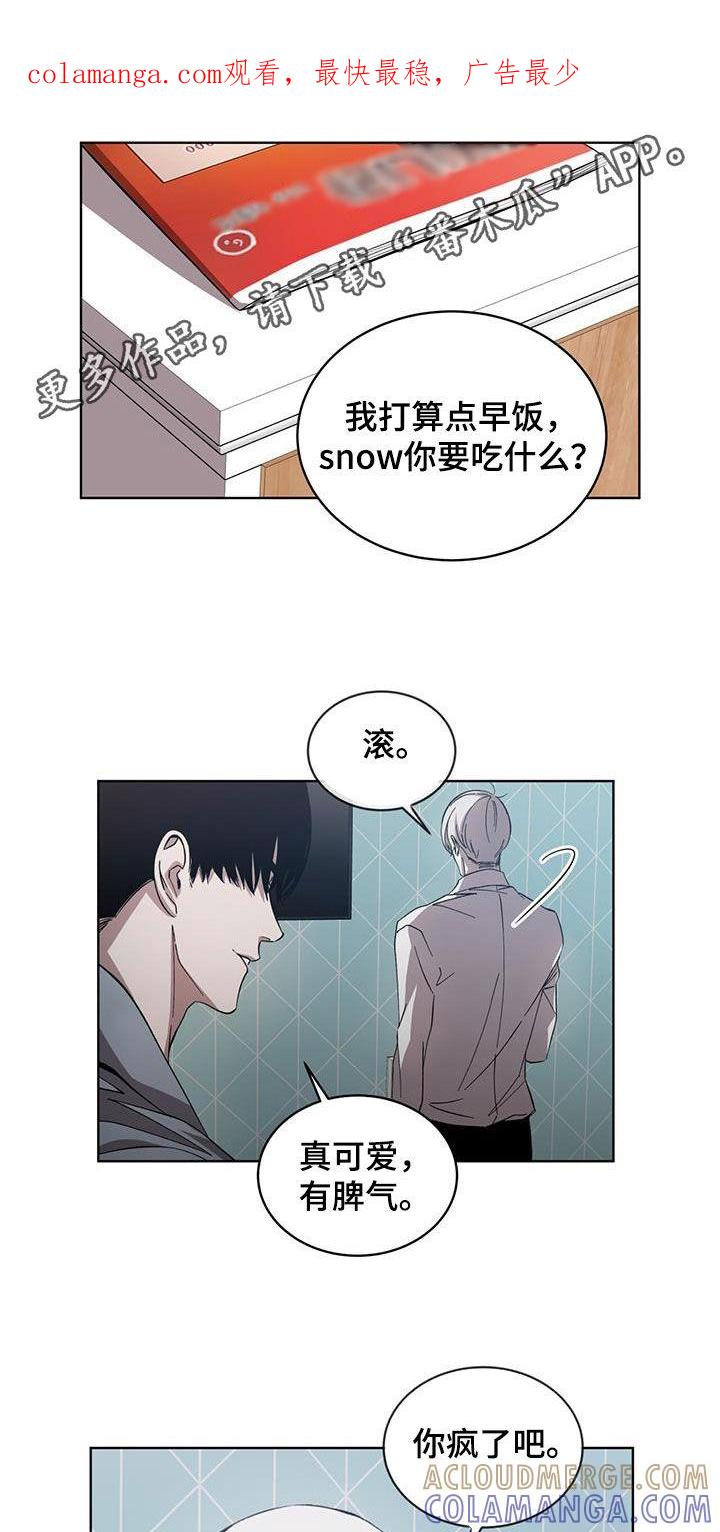 《法外狂徒》第33章：通话 第1页