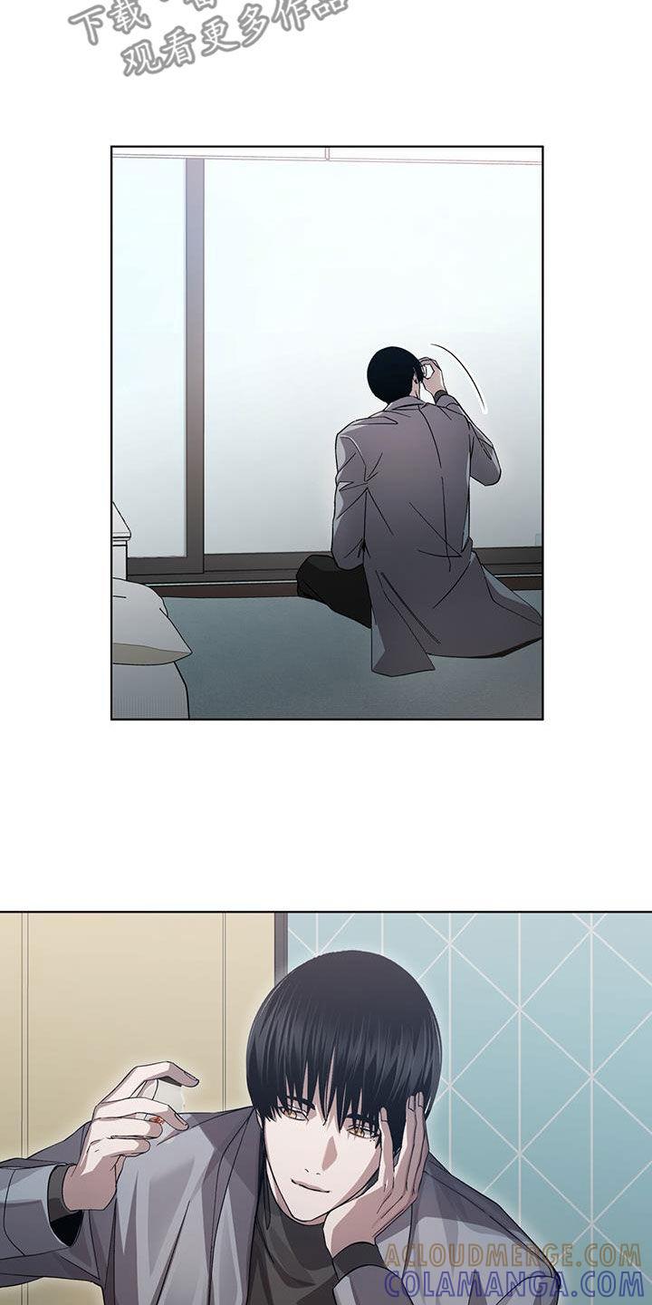 《法外狂徒》第33章：通话 第7页