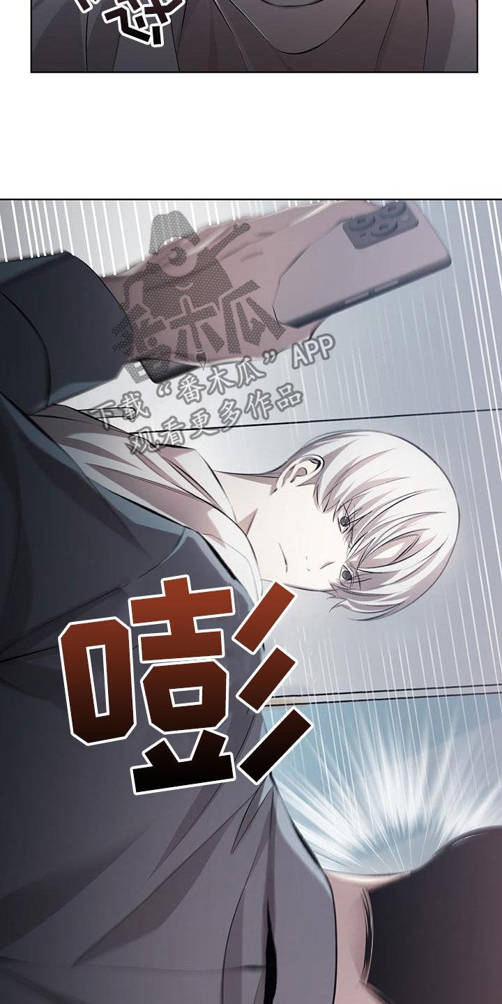 《法外狂徒》第33章：通话 第20页