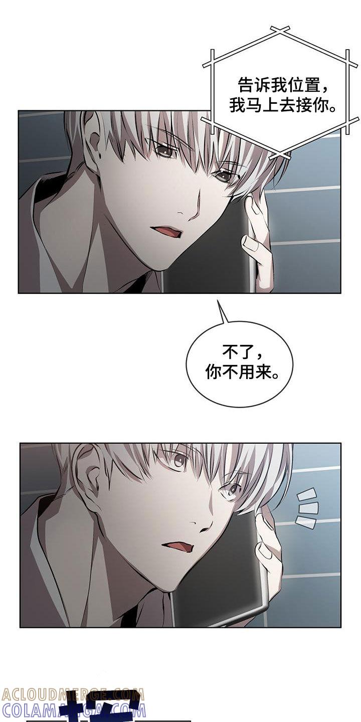 《法外狂徒》第33章：通话 第17页